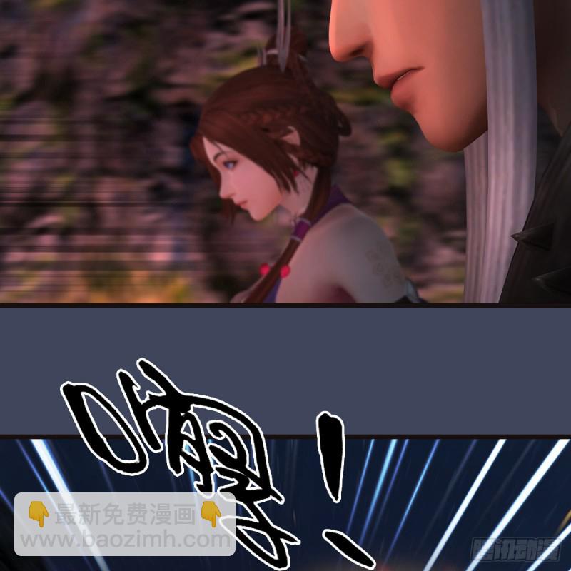 🍼堕玄师 第381话：尘夜楼来人 第27页