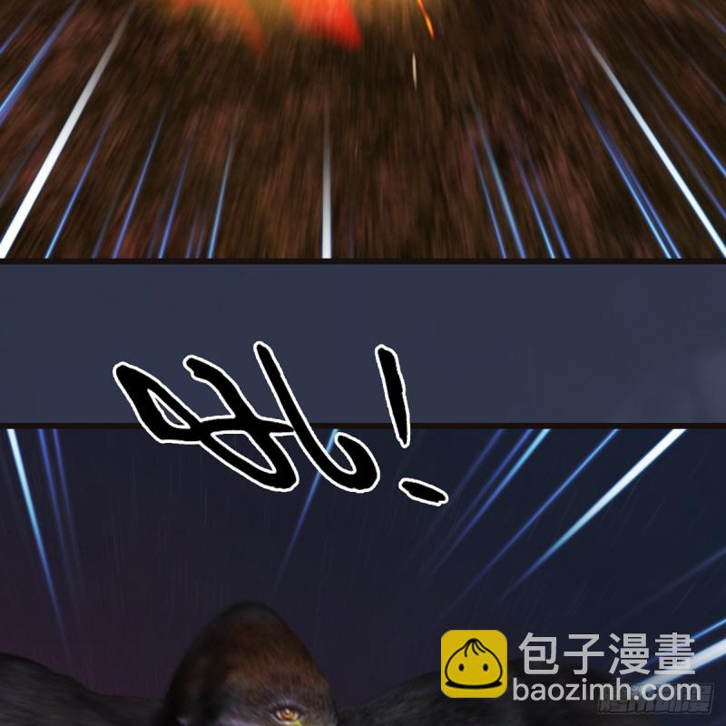 🍼堕玄师 第381话：尘夜楼来人 第29页