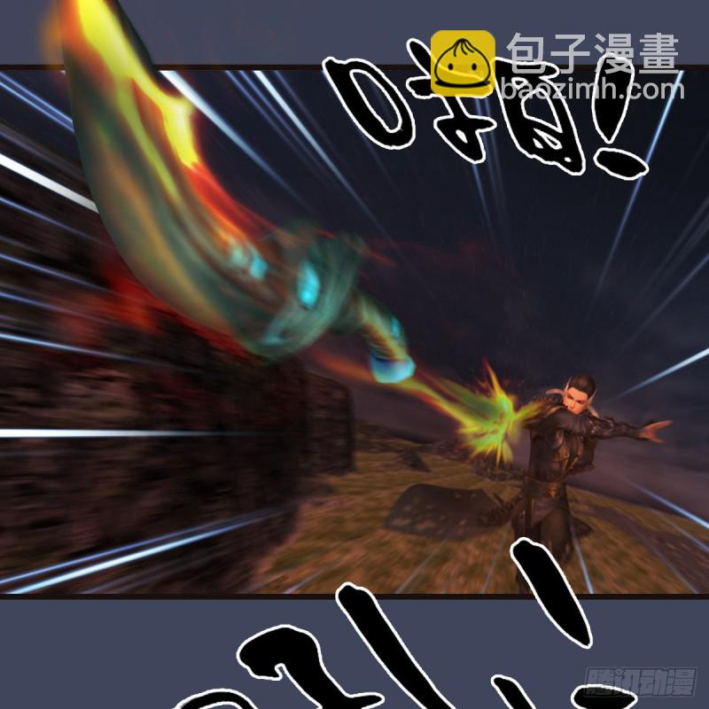 🍼堕玄师 第381话：尘夜楼来人 第31页