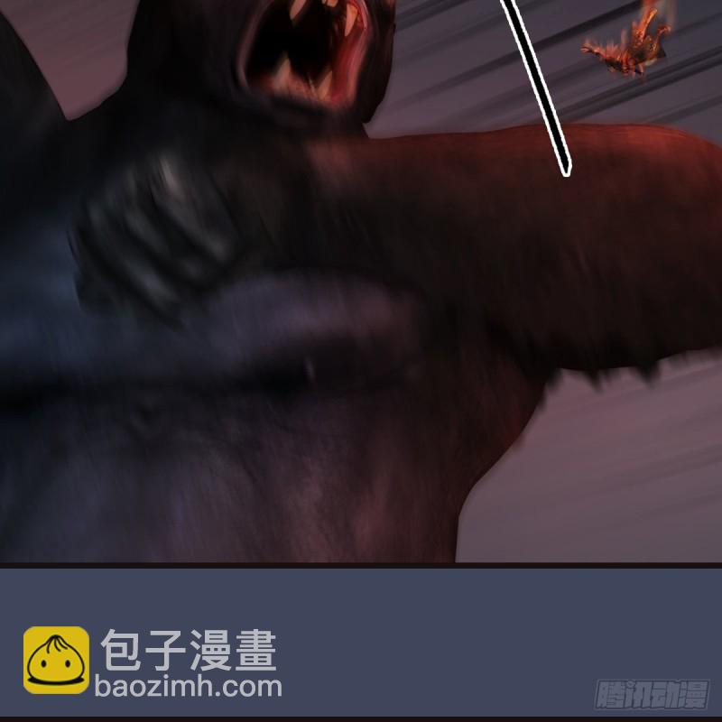 🍼堕玄师 第381话：尘夜楼来人 第36页