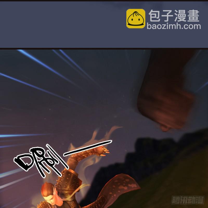 🍼堕玄师 第381话：尘夜楼来人 第38页