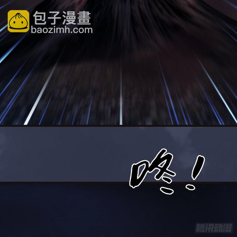 🍼堕玄师 第381话：尘夜楼来人 第4页