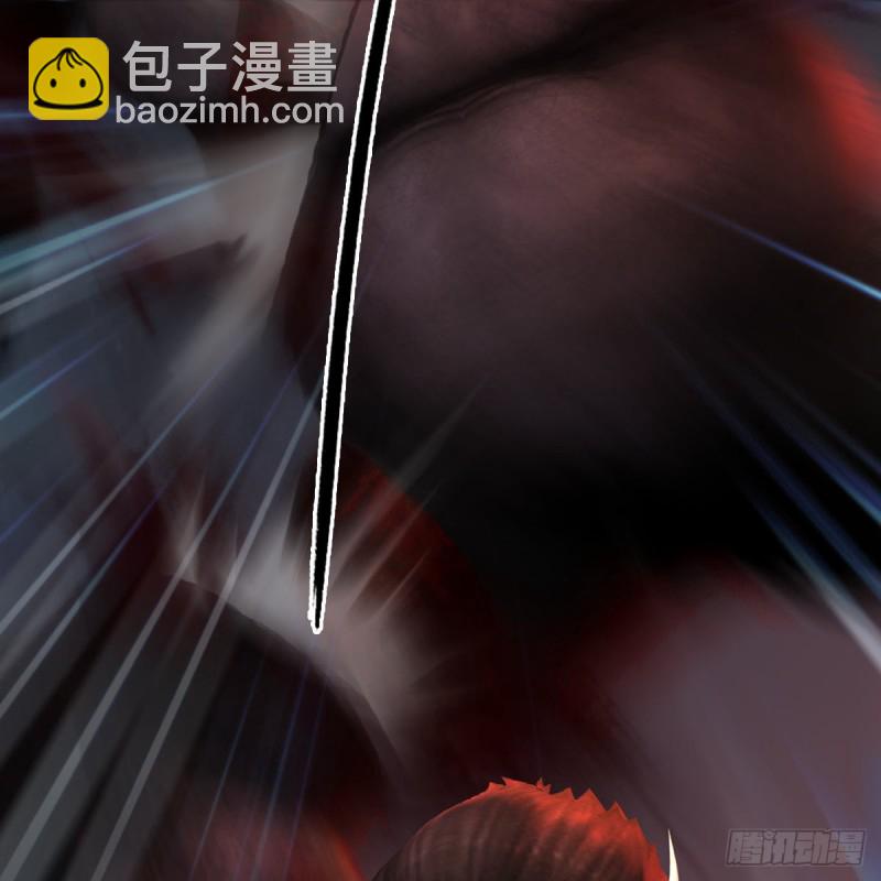 🍼堕玄师 第381话：尘夜楼来人 第46页