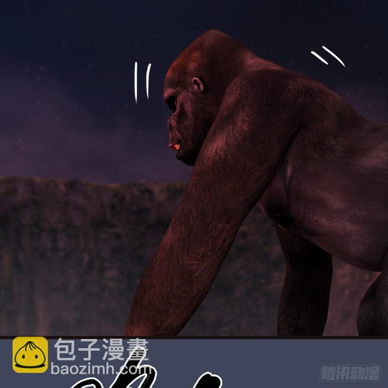 🍼堕玄师 第381话：尘夜楼来人 第5页