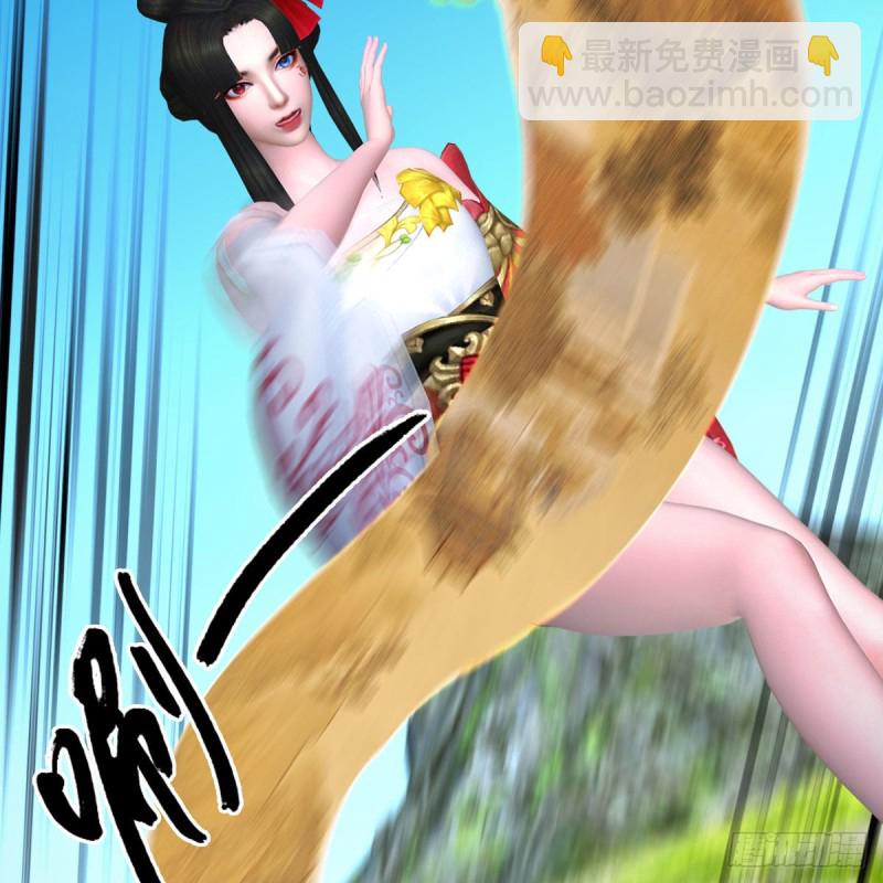 🍼堕玄师 第384话：西泽尔现身 第18页