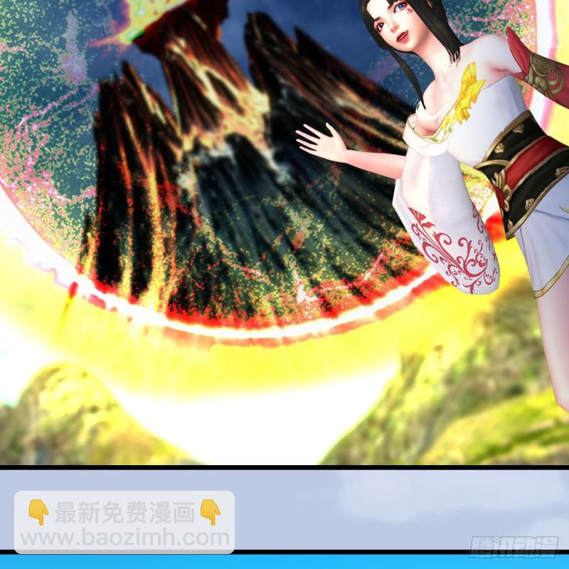 🍼堕玄师 第384话：西泽尔现身 第22页