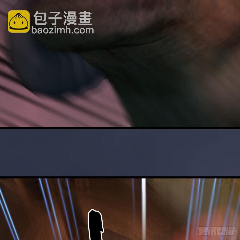 🍼堕玄师 第384话：西泽尔现身 第3页