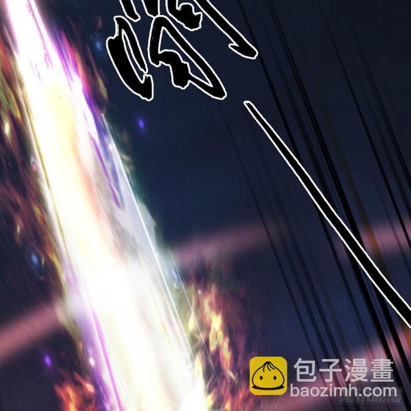 🍼堕玄师 第384话：西泽尔现身 第39页