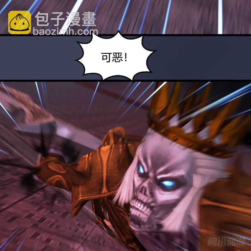 🍼堕玄师 第384话：西泽尔现身 第44页
