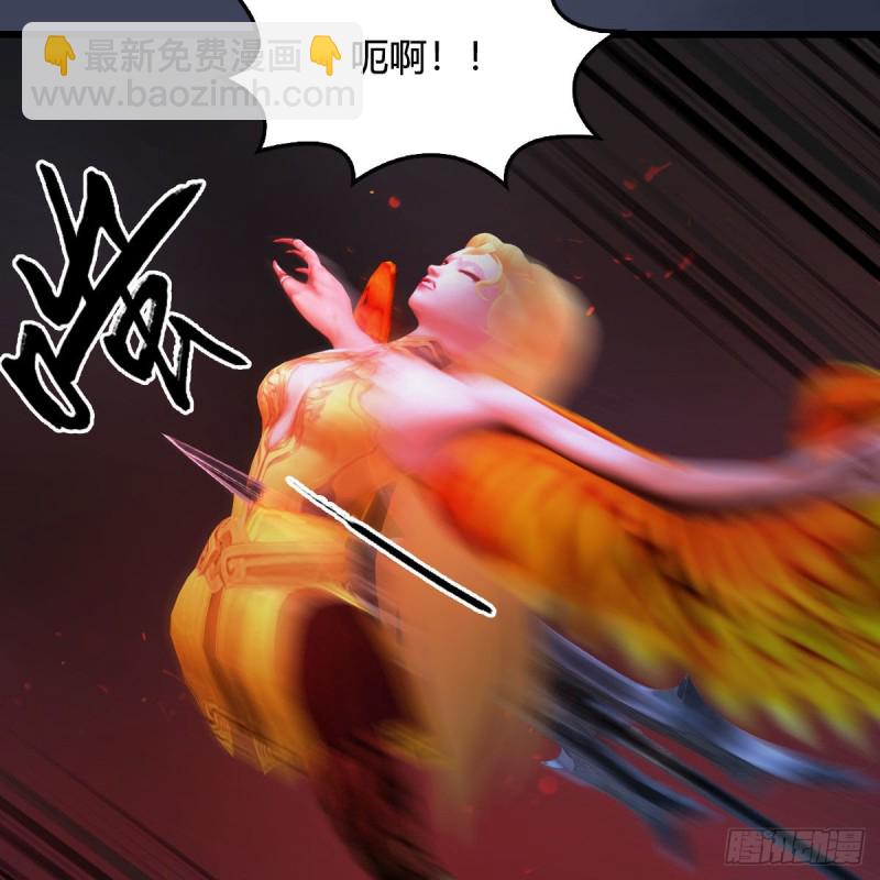 🍼堕玄师 第384话：西泽尔现身 第47页