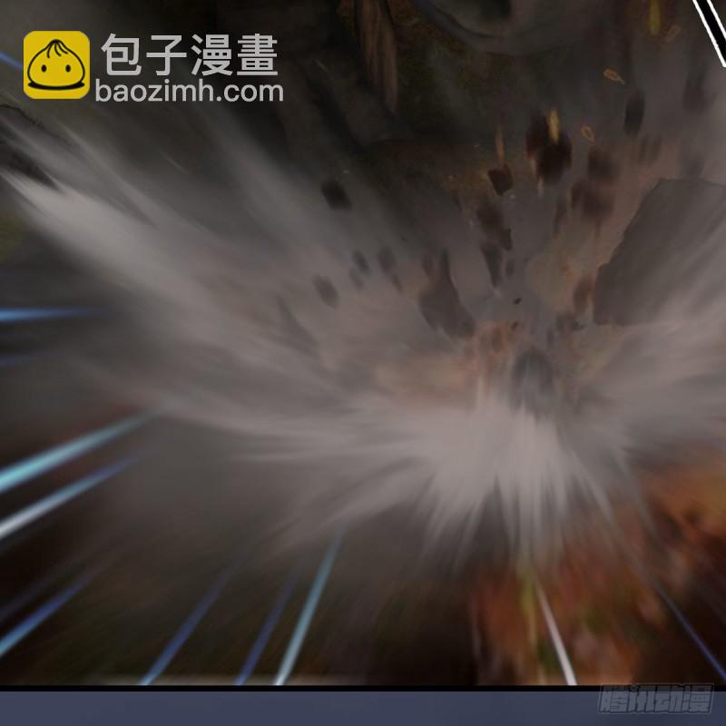 🍼堕玄师 第384话：西泽尔现身 第5页