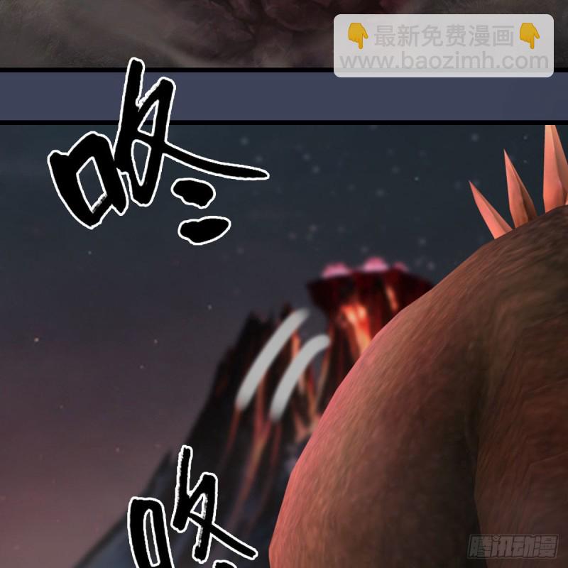🍼堕玄师 第384话：西泽尔现身 第7页
