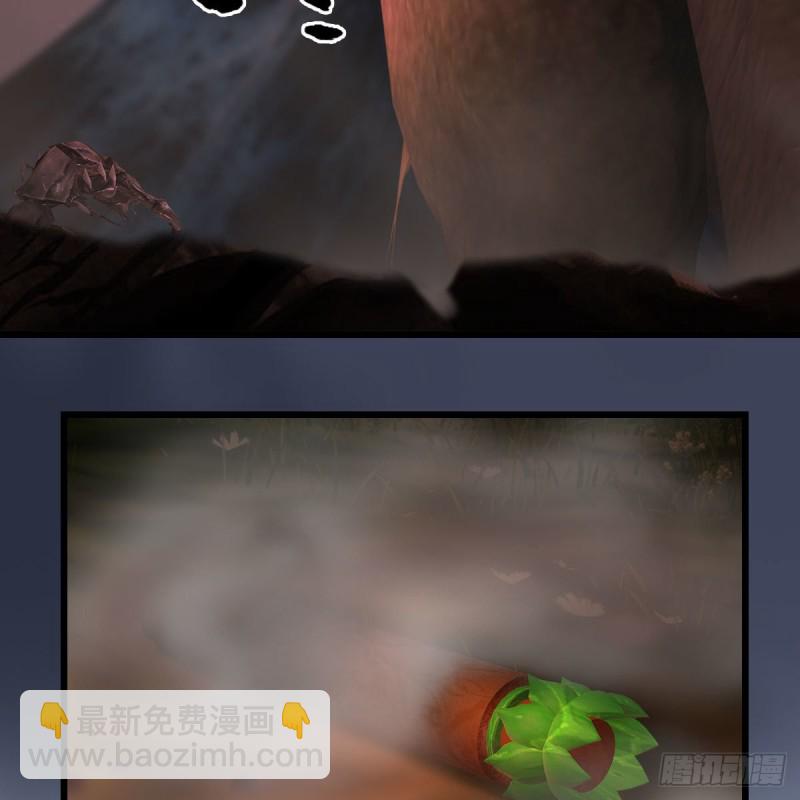 🍼堕玄师 第384话：西泽尔现身 第8页