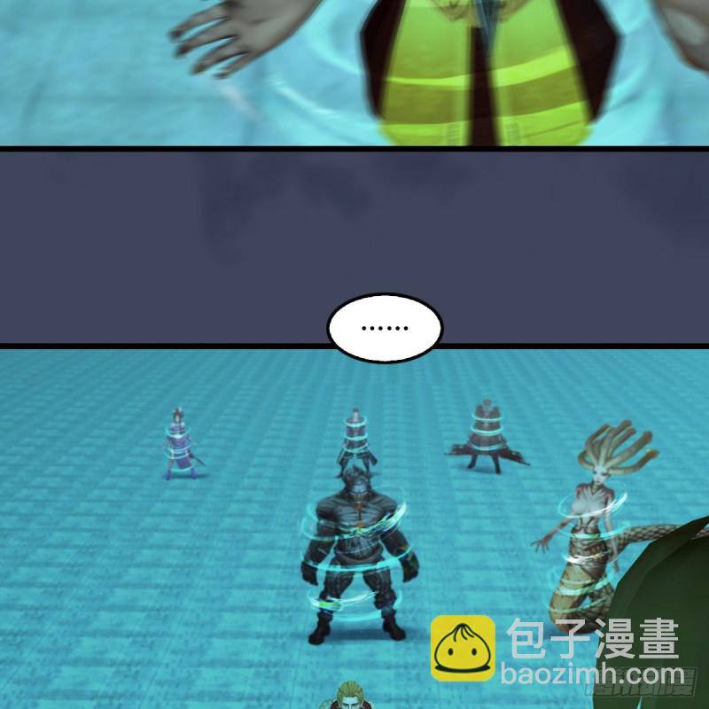 🍼堕玄师 第386话：被发现了 第11页
