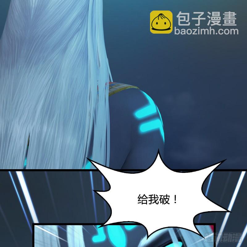 🍼堕玄师 第386话：被发现了 第15页