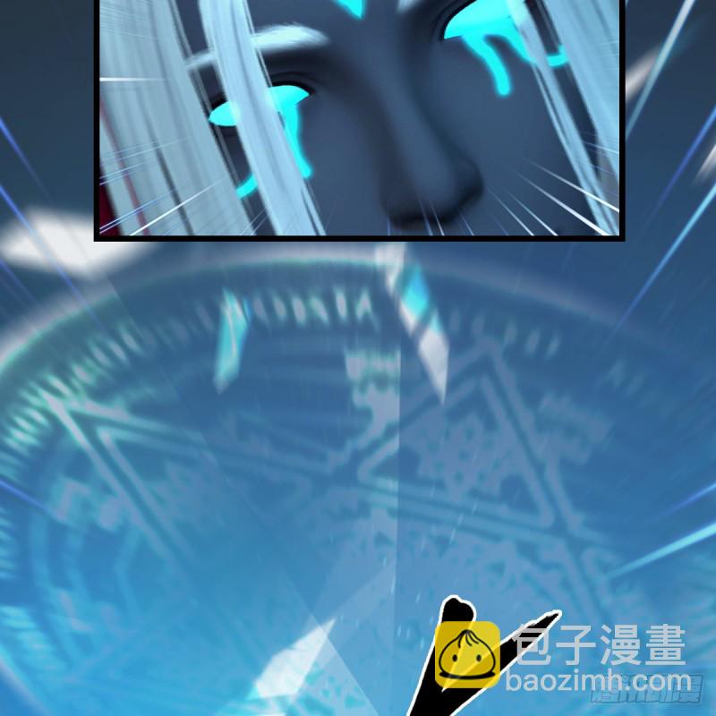 🍼堕玄师 第386话：被发现了 第16页