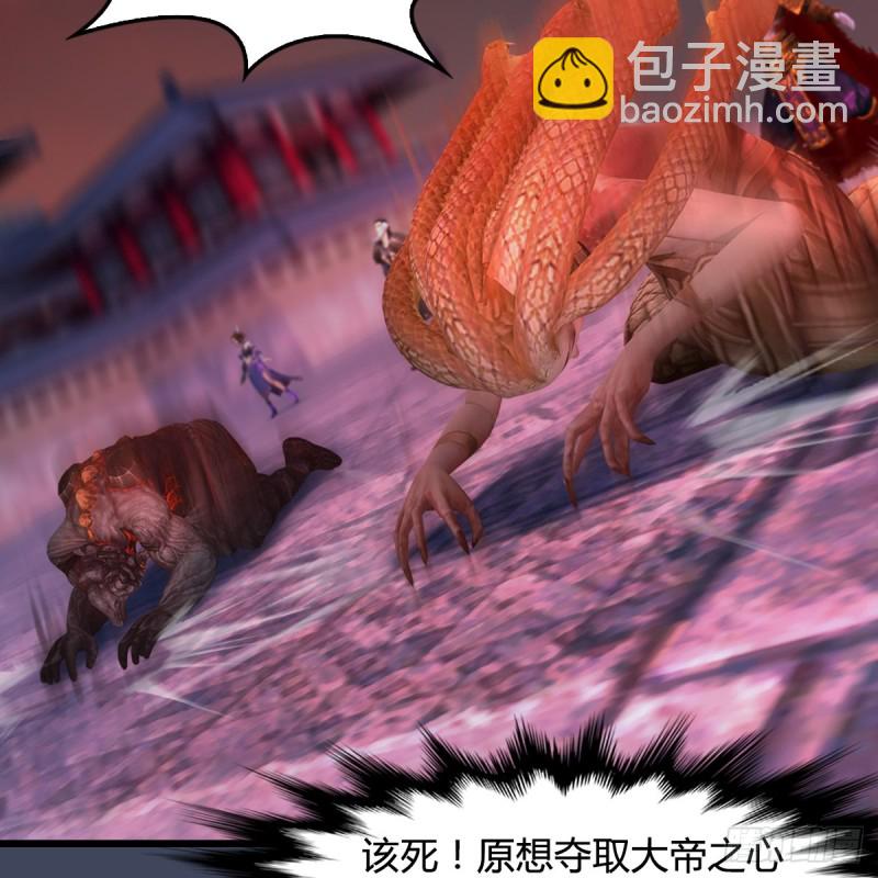🍼堕玄师 第386话：被发现了 第26页