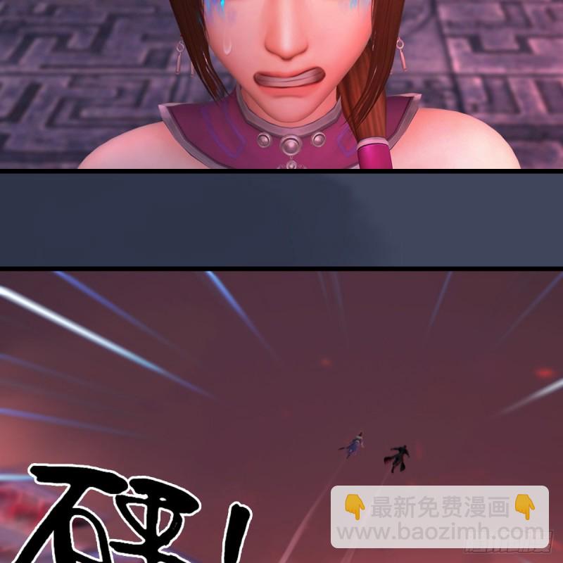 🍼堕玄师 第386话：被发现了 第29页