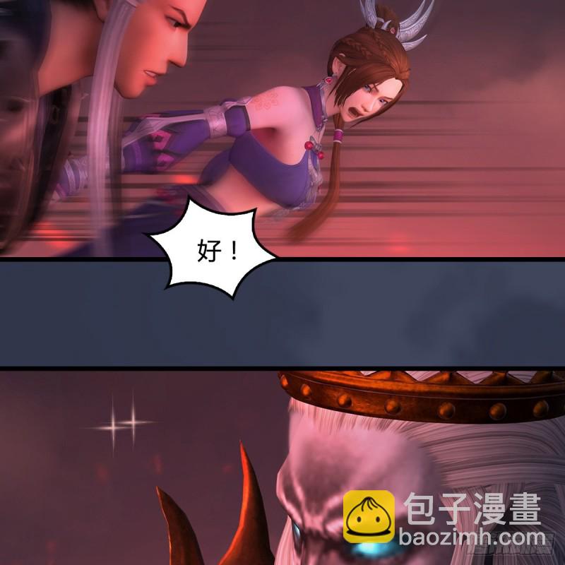 🍼堕玄师 第386话：被发现了 第31页