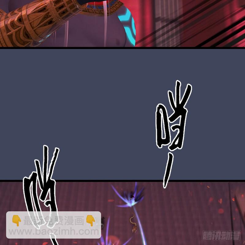 🍼堕玄师 第386话：被发现了 第43页