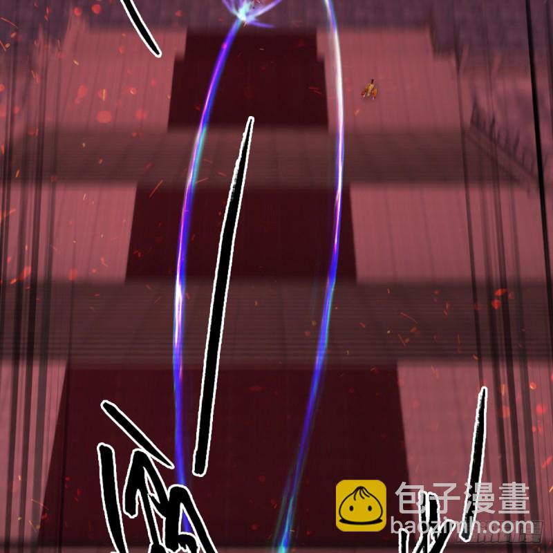 🍼堕玄师 第386话：被发现了 第44页