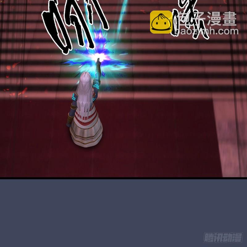 🍼堕玄师 第386话：被发现了 第45页