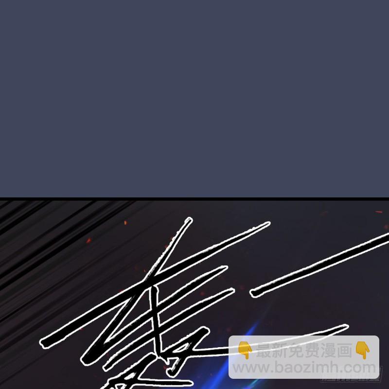 🍼堕玄师 第386话：被发现了 第46页