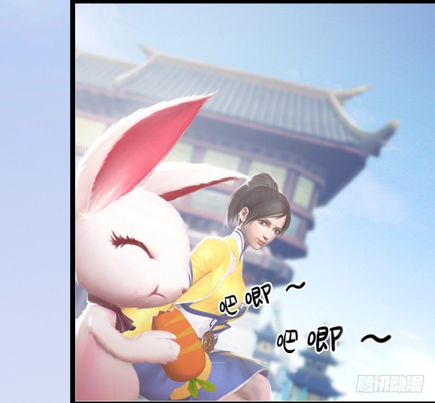 🍼堕玄师 005.别把毛线不当蛇 第12页
