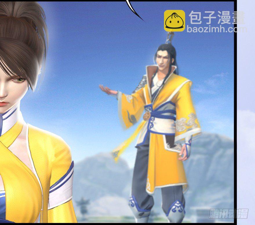 🍼堕玄师 005.别把毛线不当蛇 第16页