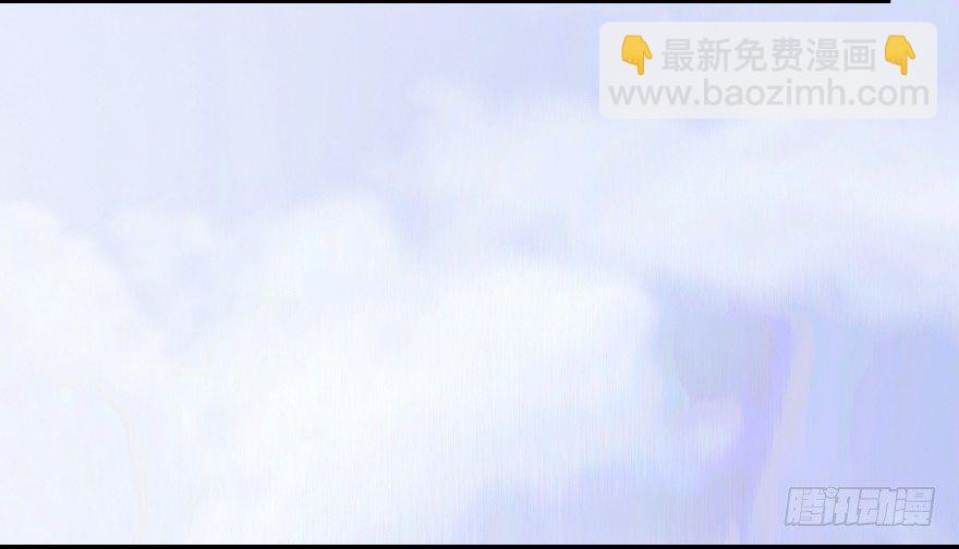 🍼堕玄师 005.别把毛线不当蛇 第17页