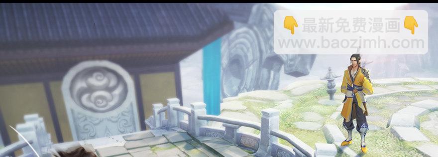 🍼堕玄师 005.别把毛线不当蛇 第18页