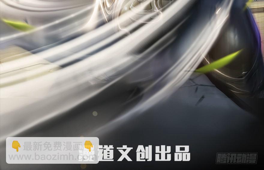 🍼堕玄师 005.别把毛线不当蛇 第2页