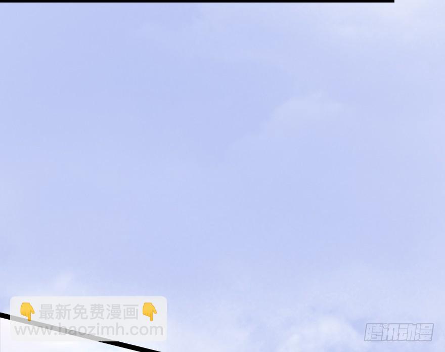 🍼堕玄师 005.别把毛线不当蛇 第22页