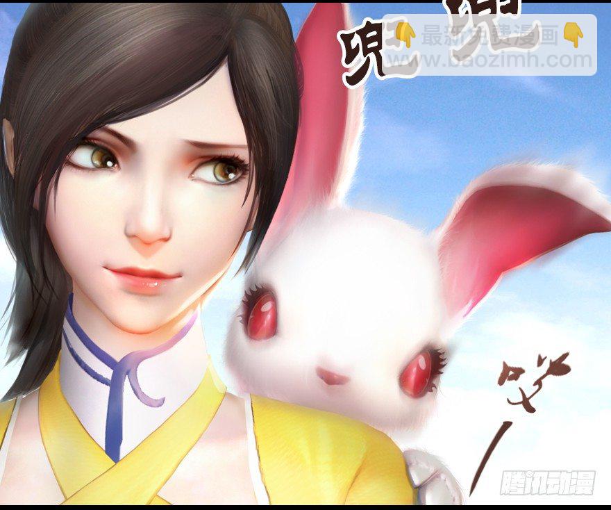 🍼堕玄师 005.别把毛线不当蛇 第30页