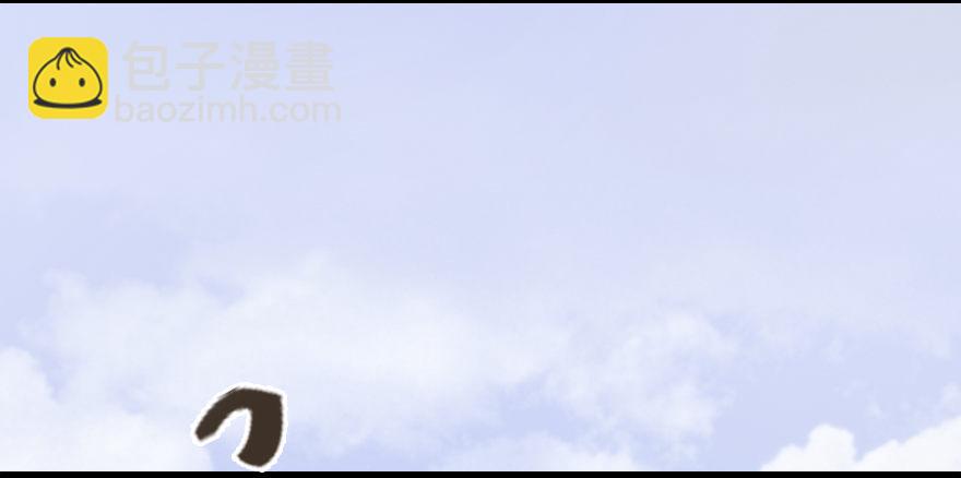 🍼堕玄师 005.别把毛线不当蛇 第31页