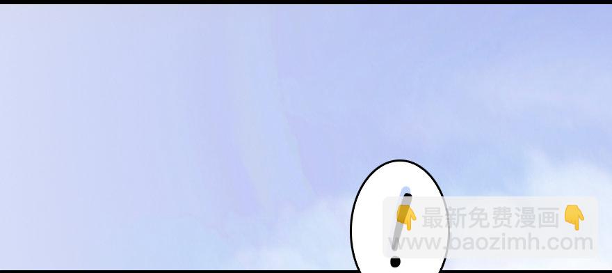 🍼堕玄师 005.别把毛线不当蛇 第35页