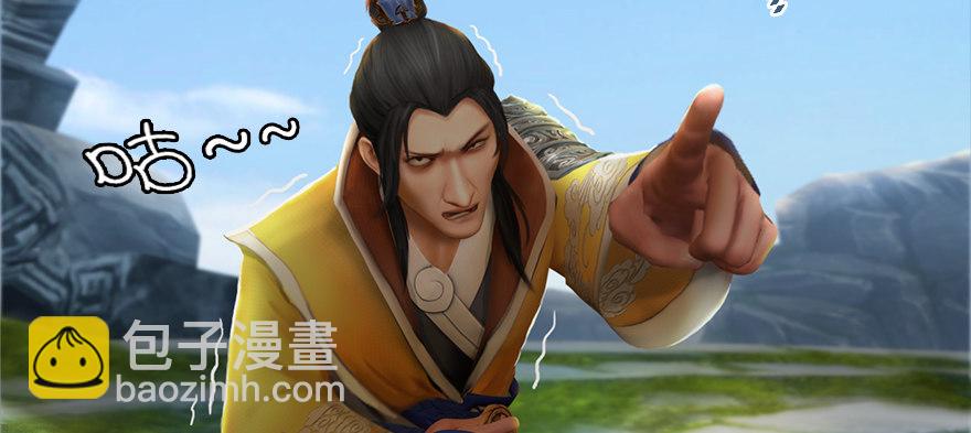 🍼堕玄师 005.别把毛线不当蛇 第39页