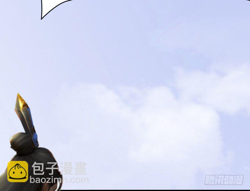 🍼堕玄师 005.别把毛线不当蛇 第41页
