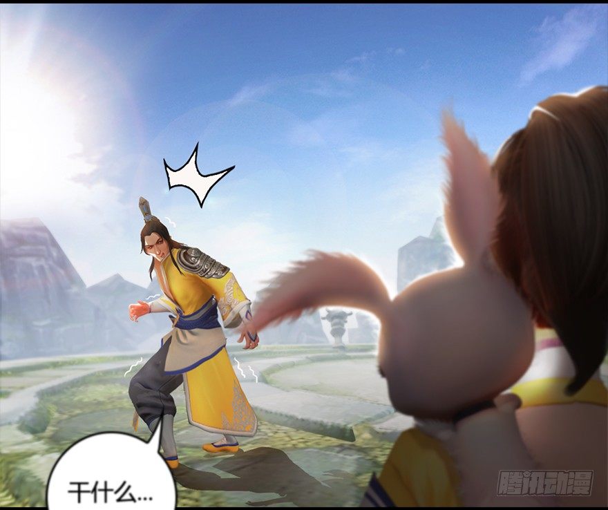 🍼堕玄师 005.别把毛线不当蛇 第47页