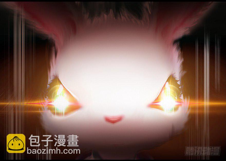 🍼堕玄师 005.别把毛线不当蛇 第49页