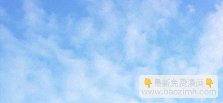 🍼堕玄师 005.别把毛线不当蛇 第5页