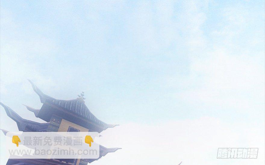 🍼堕玄师 005.别把毛线不当蛇 第7页