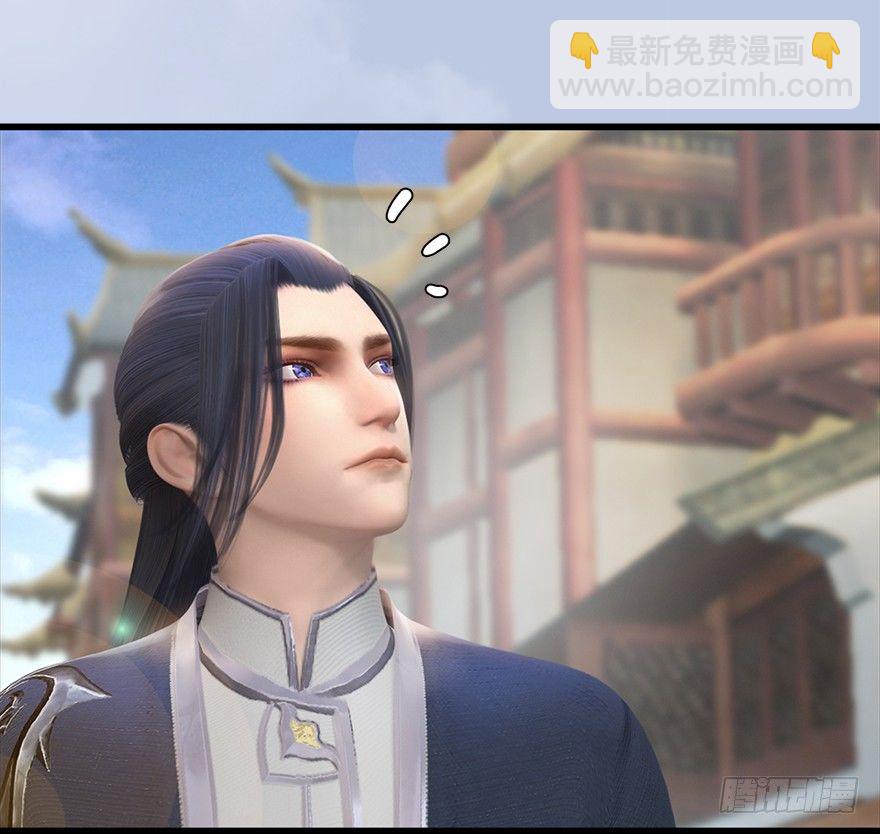 🍼堕玄师 40 黑岩码头 第11页