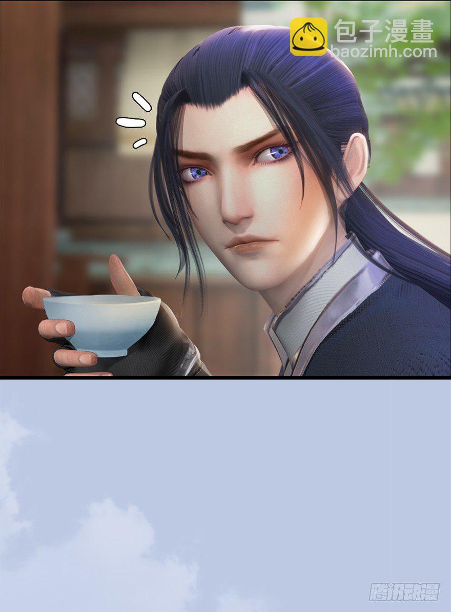 🍼堕玄师 40 黑岩码头 第16页