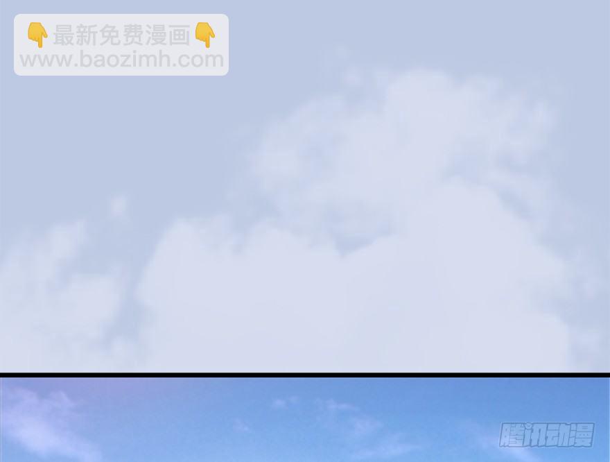 🍼堕玄师 40 黑岩码头 第46页