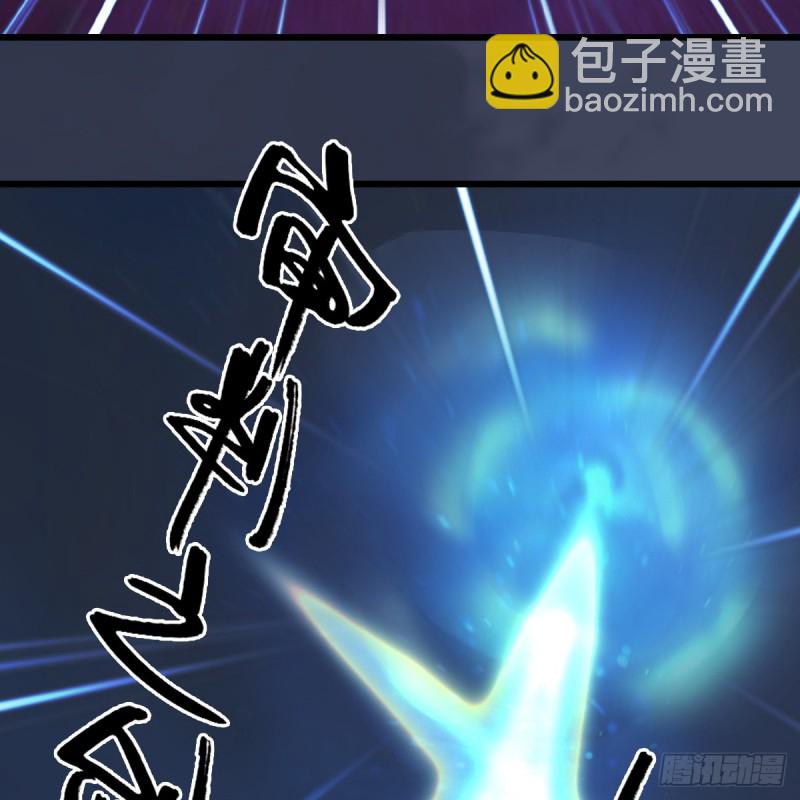 🍼堕玄师 第390话：出来吧，路哥们 第12页