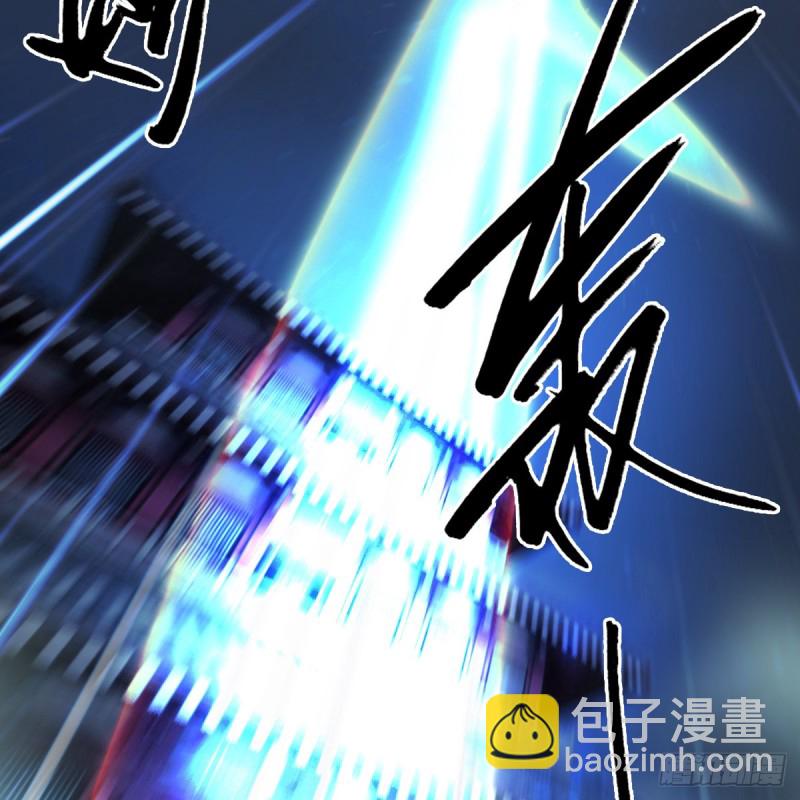 🍼堕玄师 第390话：出来吧，路哥们 第13页