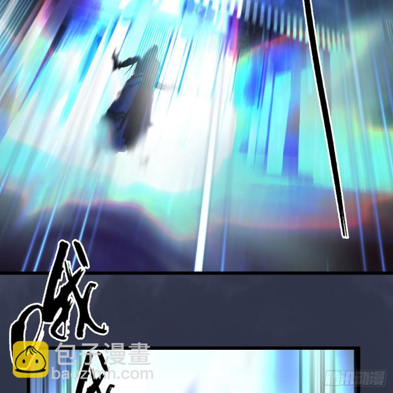 🍼堕玄师 第390话：出来吧，路哥们 第14页