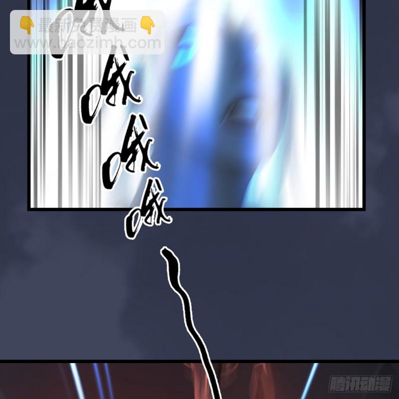 🍼堕玄师 第390话：出来吧，路哥们 第15页
