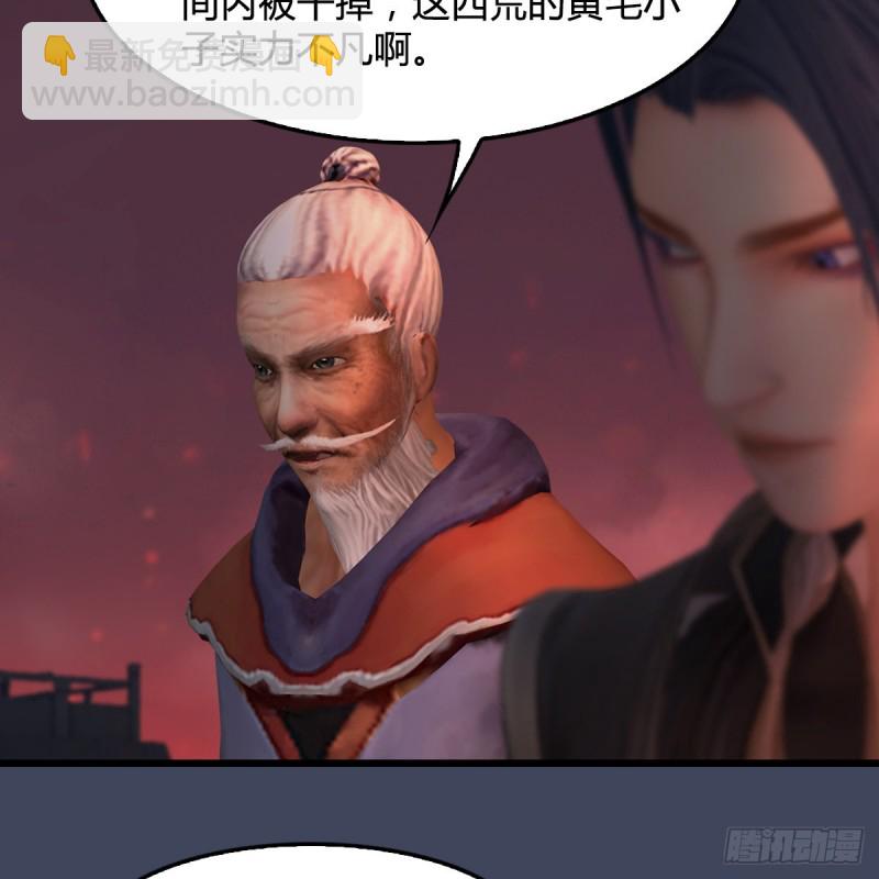 🍼堕玄师 第390话：出来吧，路哥们 第19页